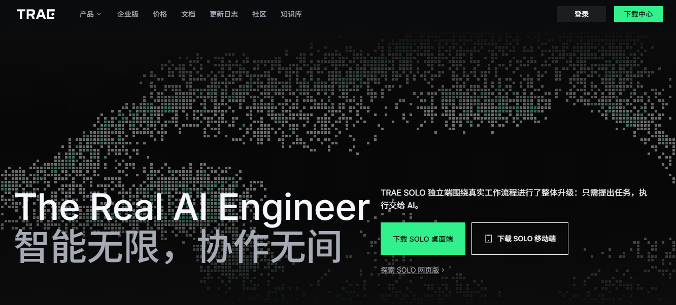 TRAE ai编程工具 智能代码补全 实战教程