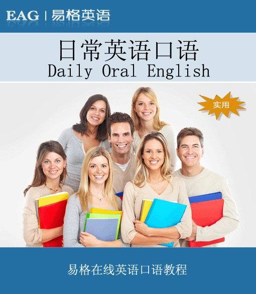Ӣ��OK����������ճ��Ի����� ѧϰ������ͼ
