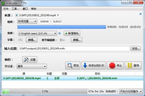 VidCoder桌面版 官网下载页面 免费视频压缩工具