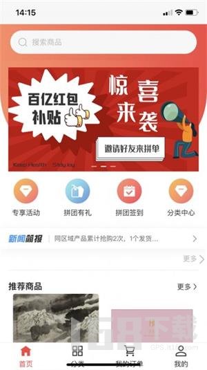 鸿悦文件搜索器 搜索速度 实测体验