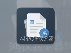 �����ļ����������ؼ��ٲ��ҹ�������