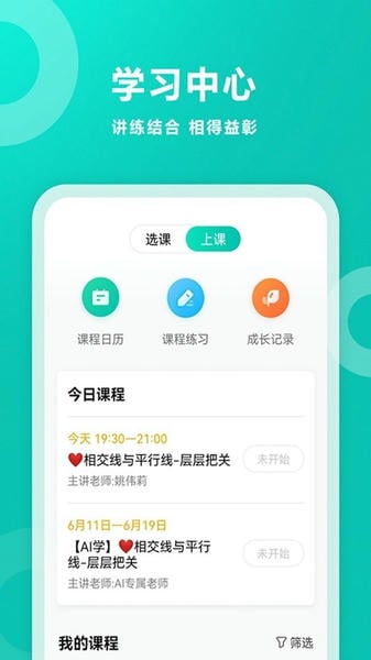 ��ѧ��ѧ����app���ذ�װ�ٷ� ƻ���ֻ�App Store ����ҳ��