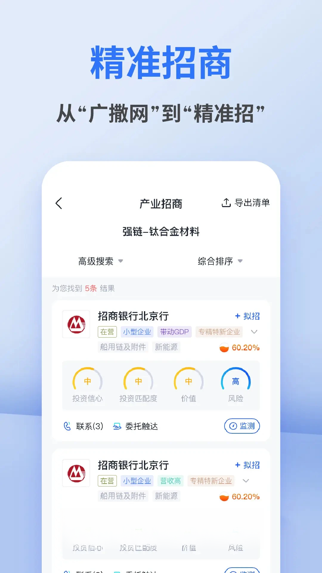 ������appv1.1.0 ��׿��