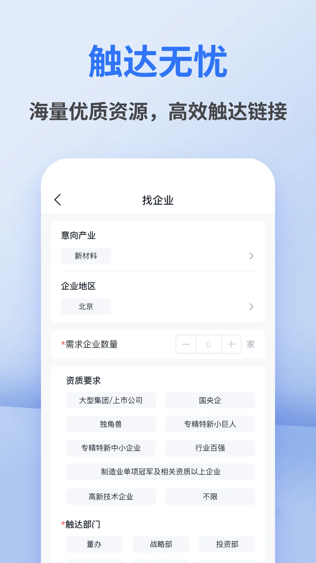 ������appv1.1.0 ��׿��
