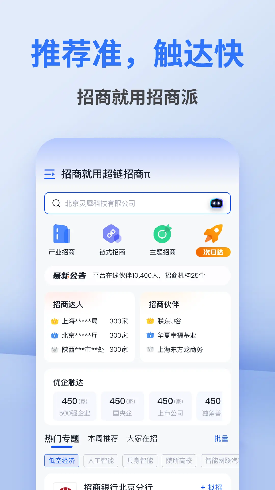 ������appv1.1.0 ��׿��