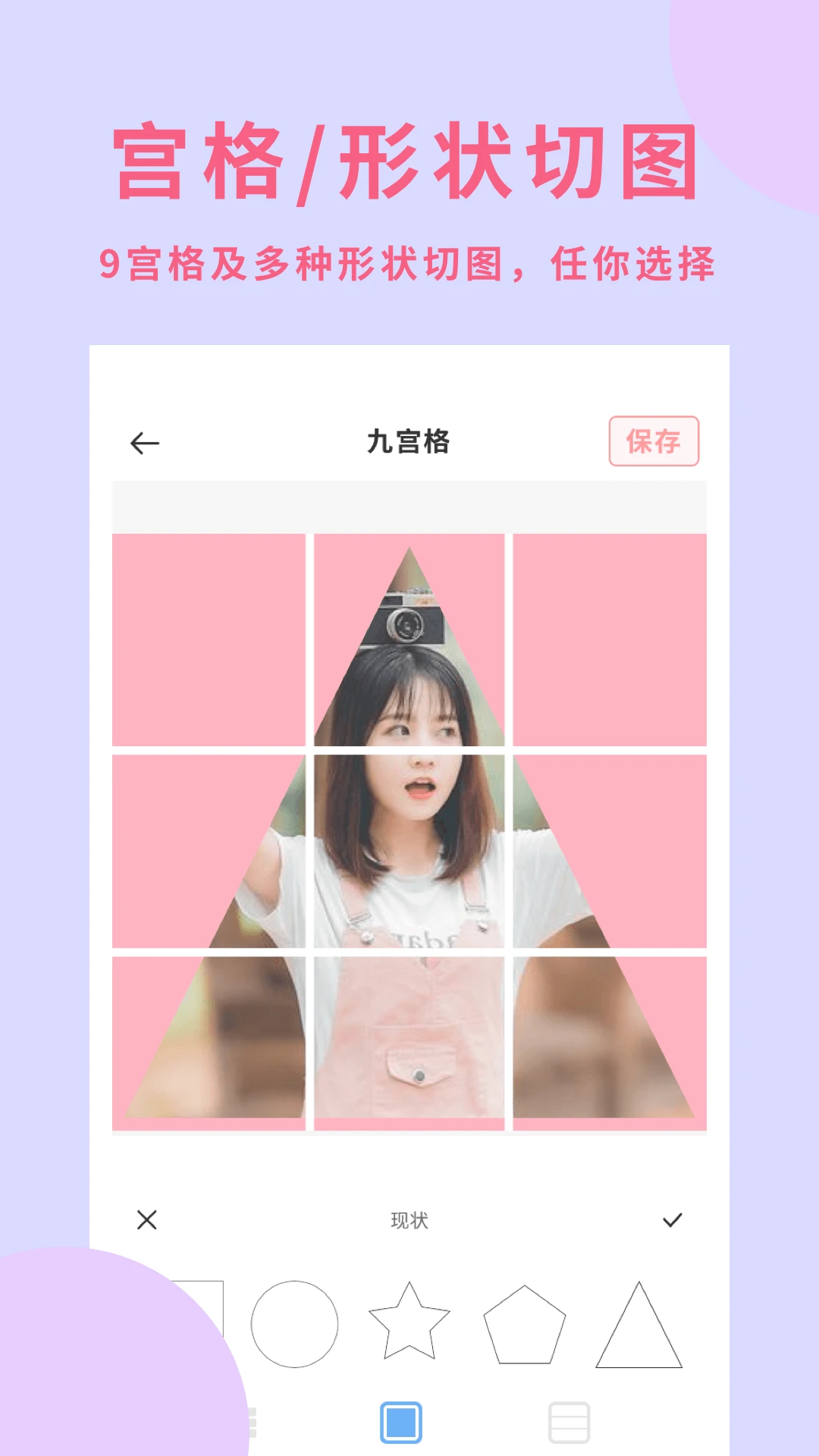 Cutovo appv1.0.4 安卓版