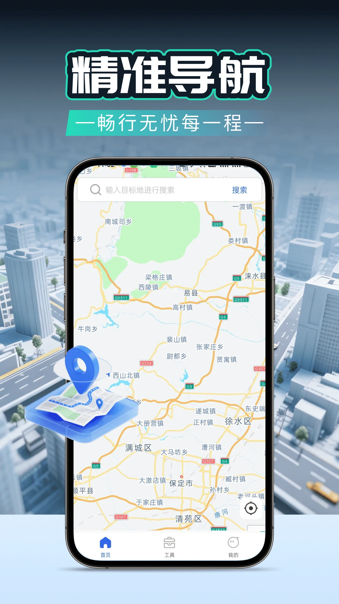 �ֻ���ѵ���APPv1.0.0 ��׿��