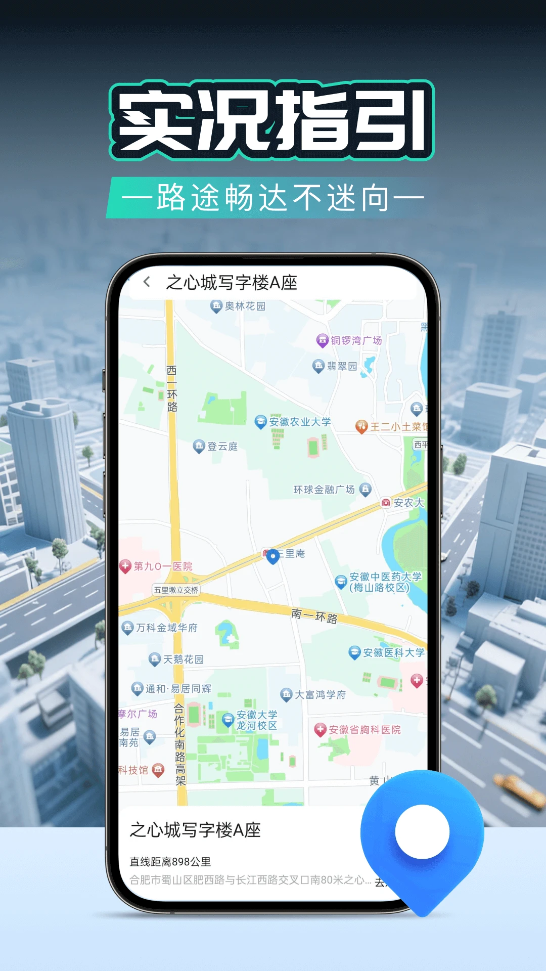 �ֻ���ѵ���APPv1.0.0 ��׿��