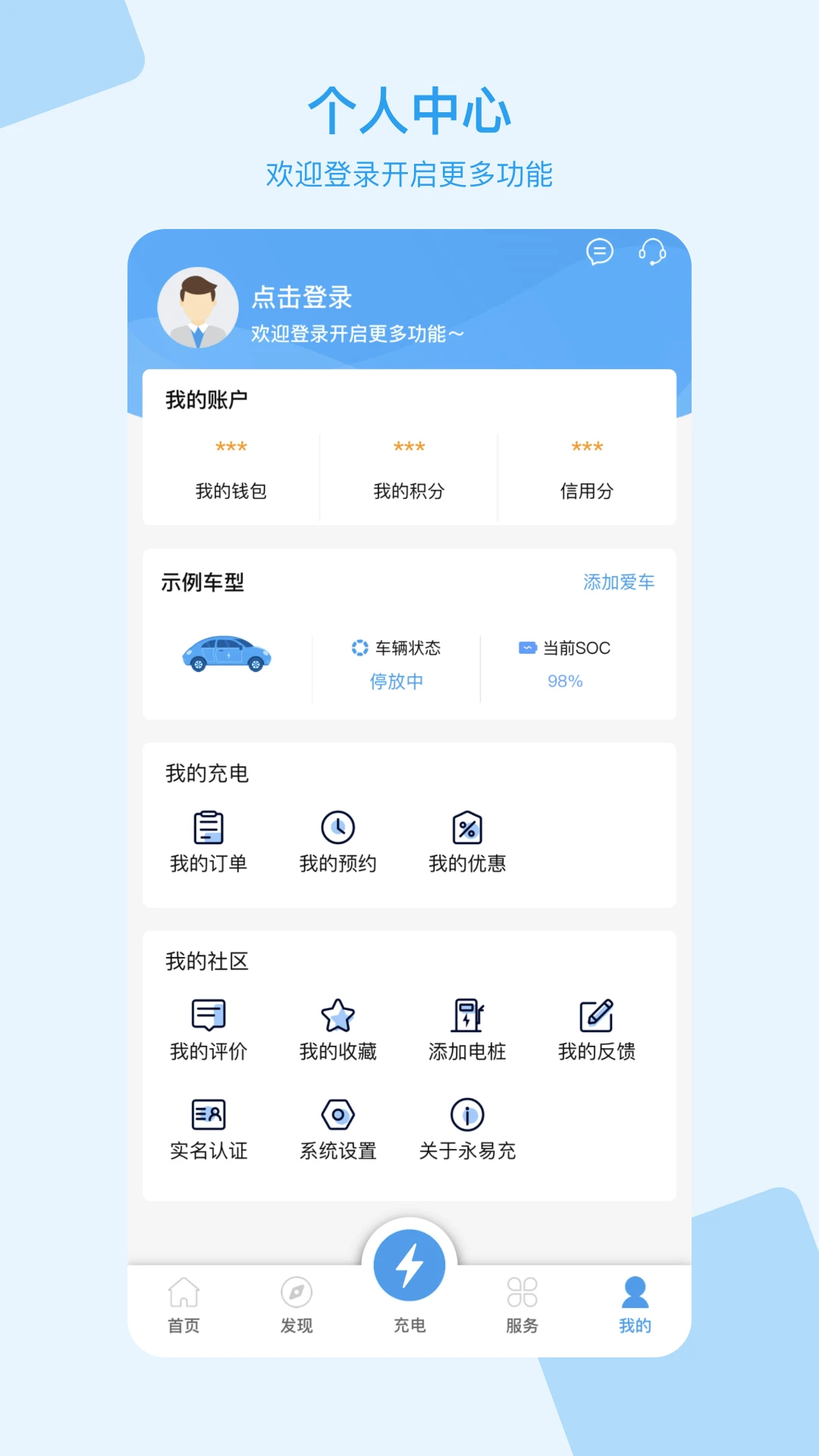 ���׳�app�ٷ�����v5.8.5 ��׿��