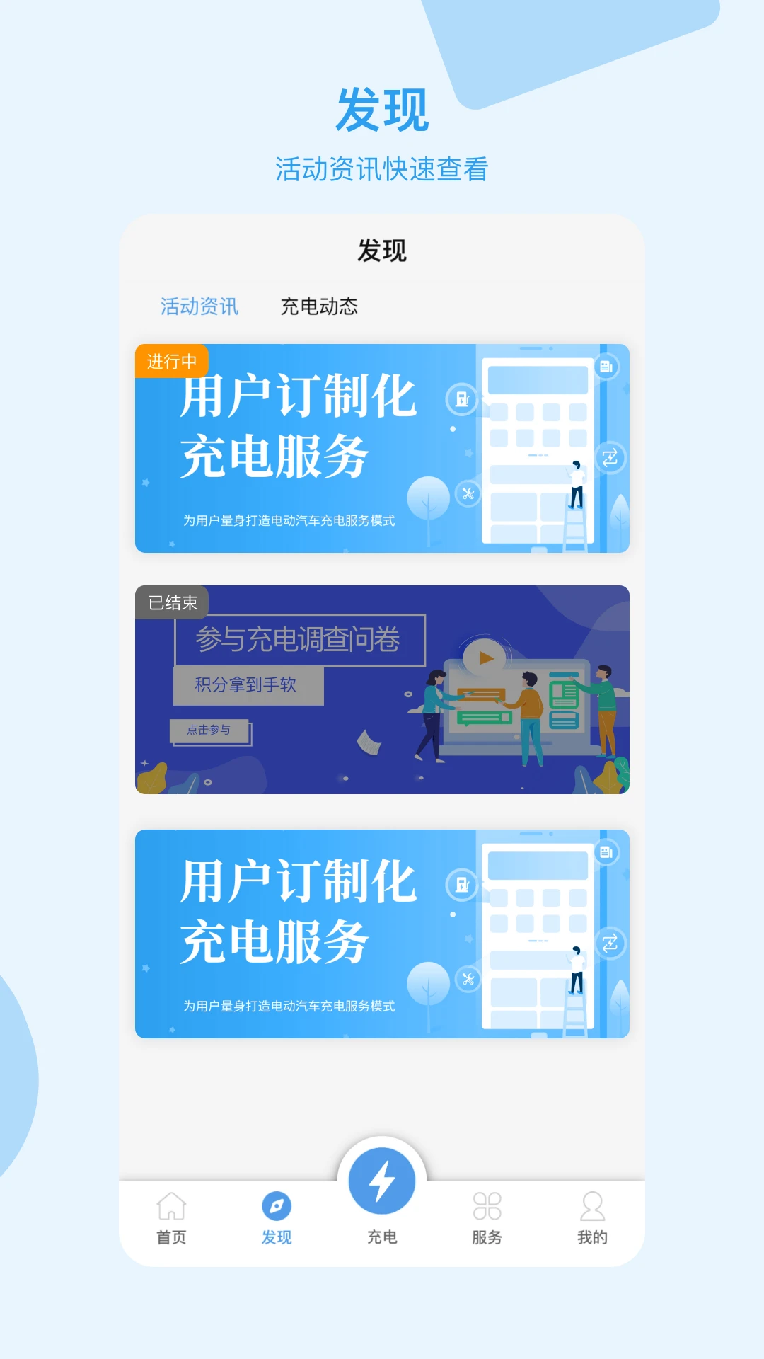 ���׳�app�ٷ�����v5.8.5 ��׿��