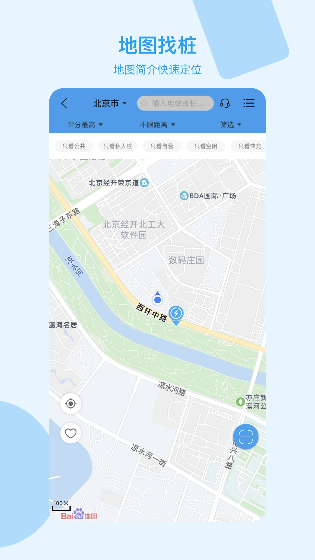 ���׳�app�ٷ�����v5.8.5 ��׿��