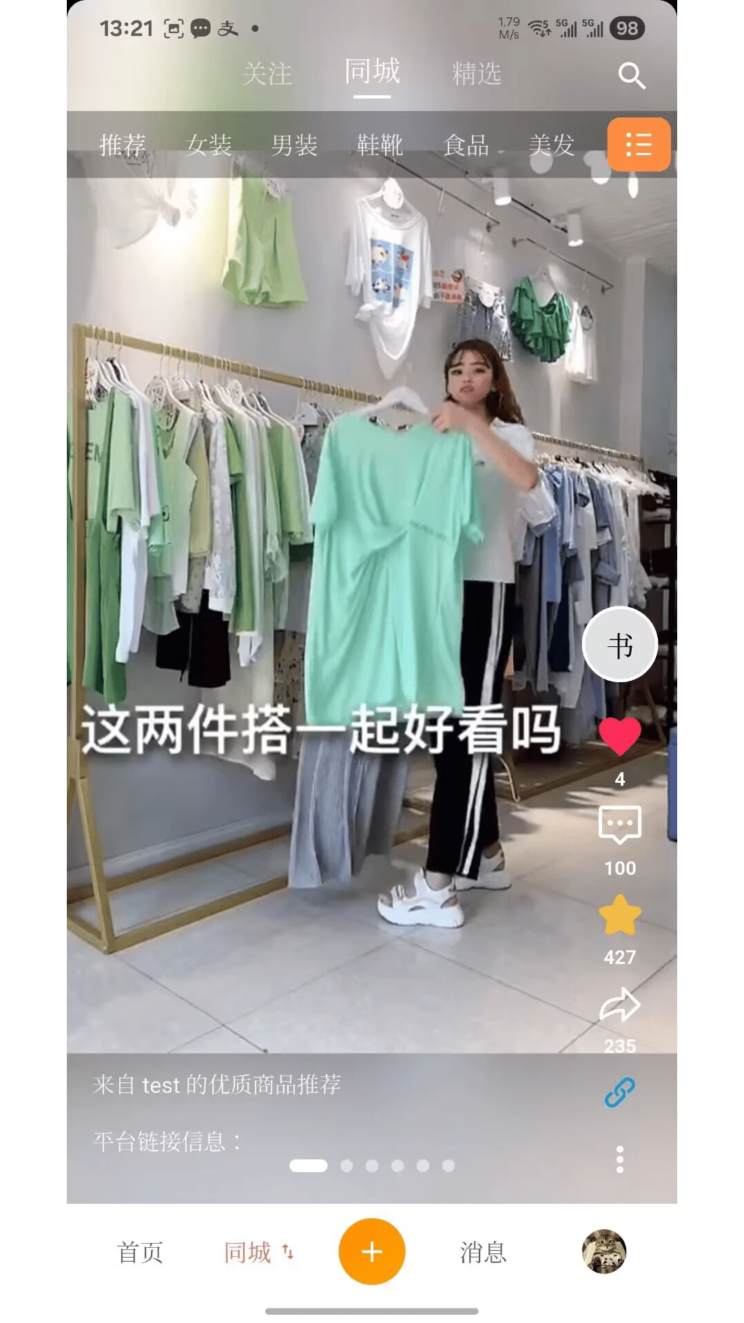 �ӷ���appv1.0.7 ��׿��