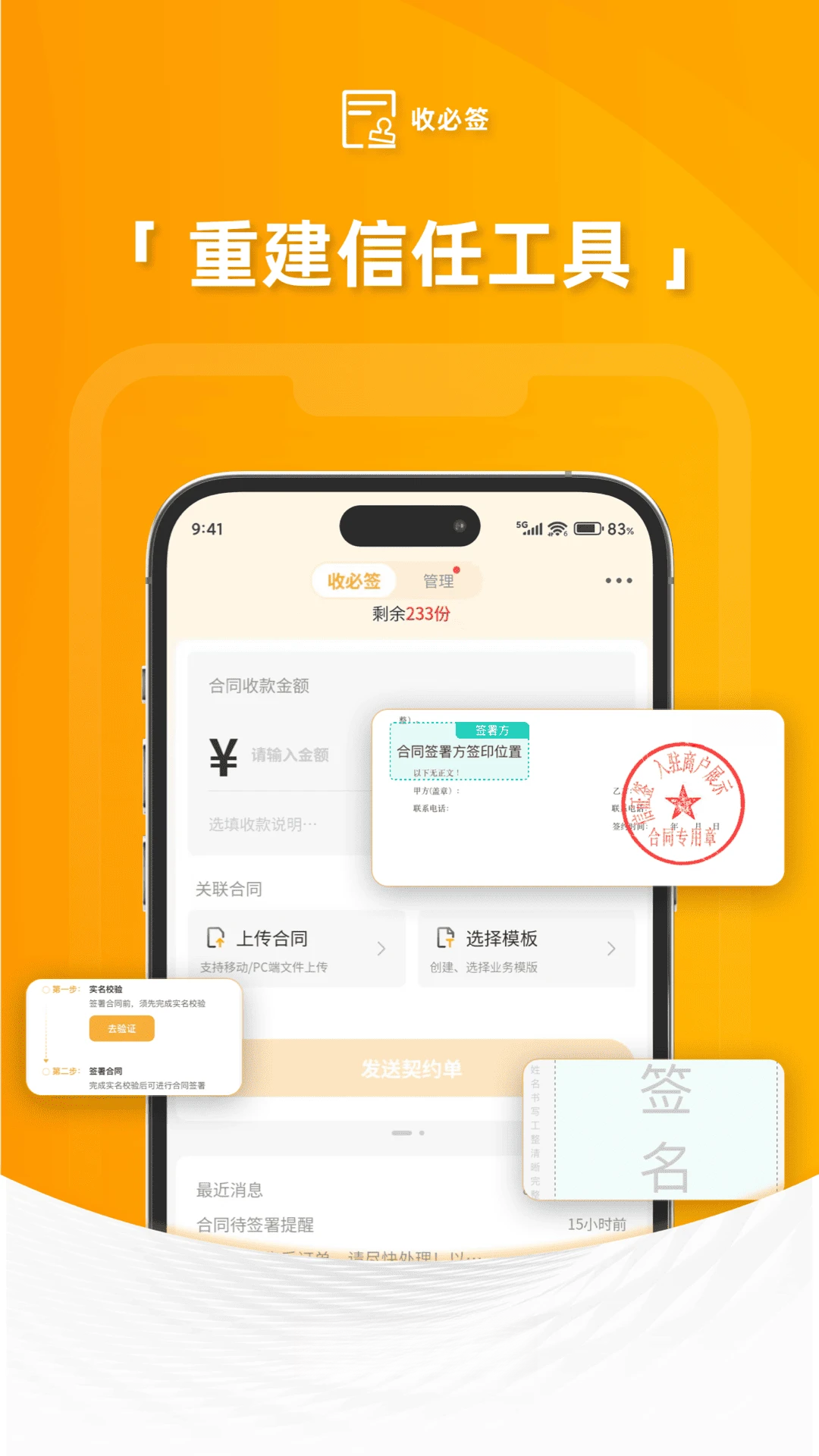 �ƿͶ��̷�ͨ�ٷ�����v2.0.51 ��׿��