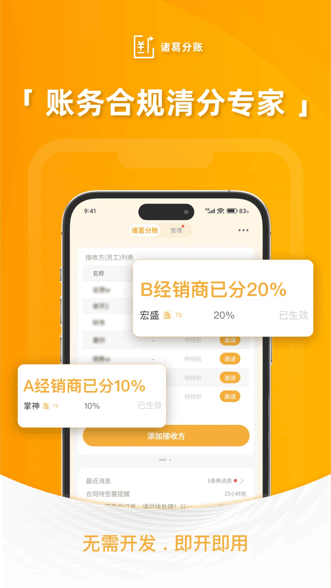 �ƿͶ��̷�ͨ�ٷ�����v2.0.51 ��׿��