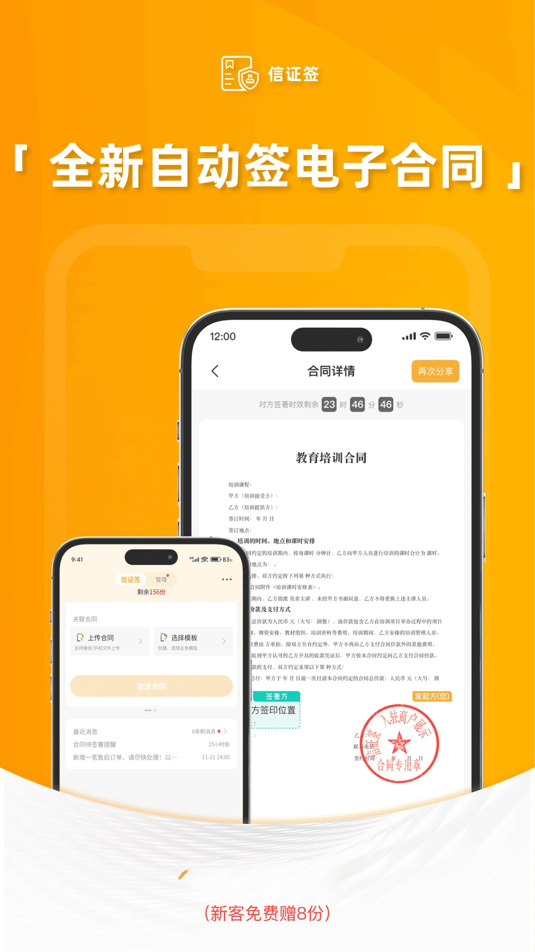 �ƿͶ��̷�ͨ�ٷ�����v2.0.51 ��׿��