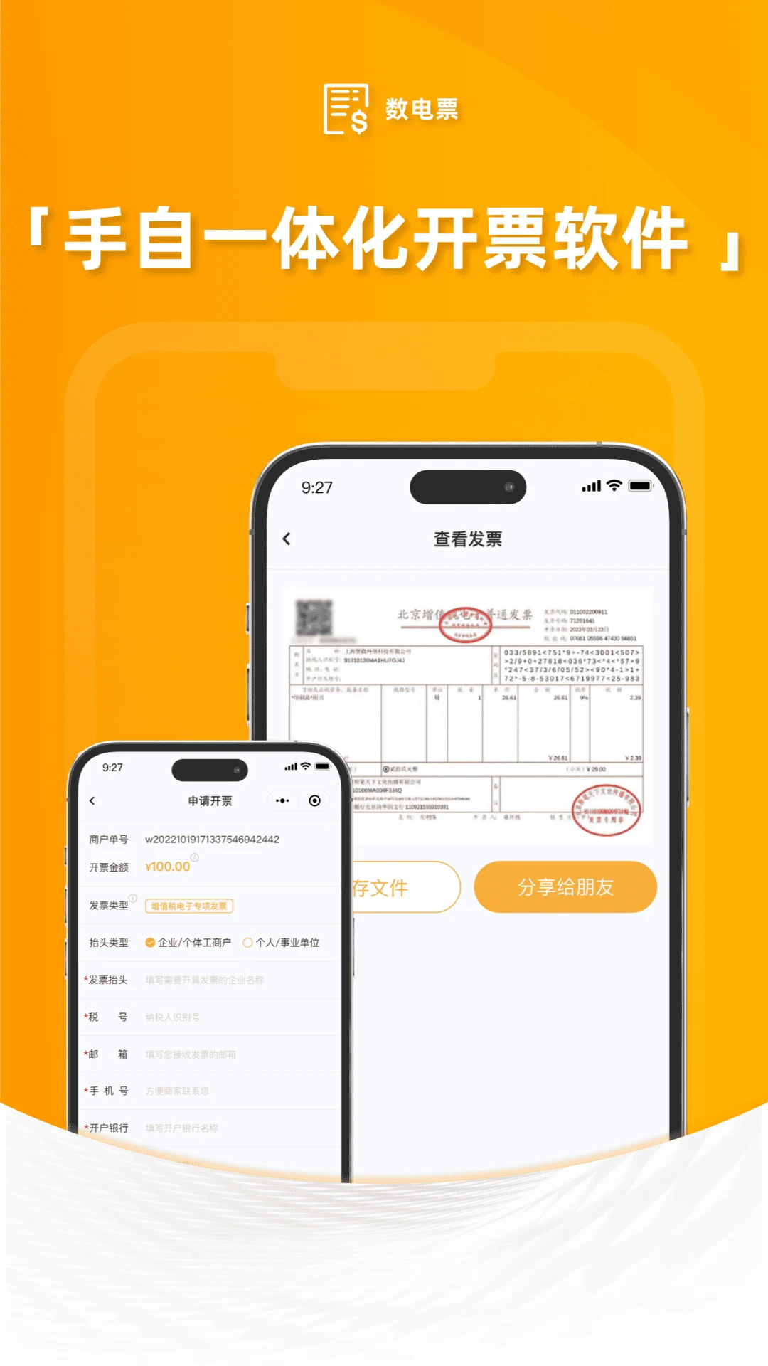 �ƿͶ��̷�ͨ�ٷ�����v2.0.51 ��׿��