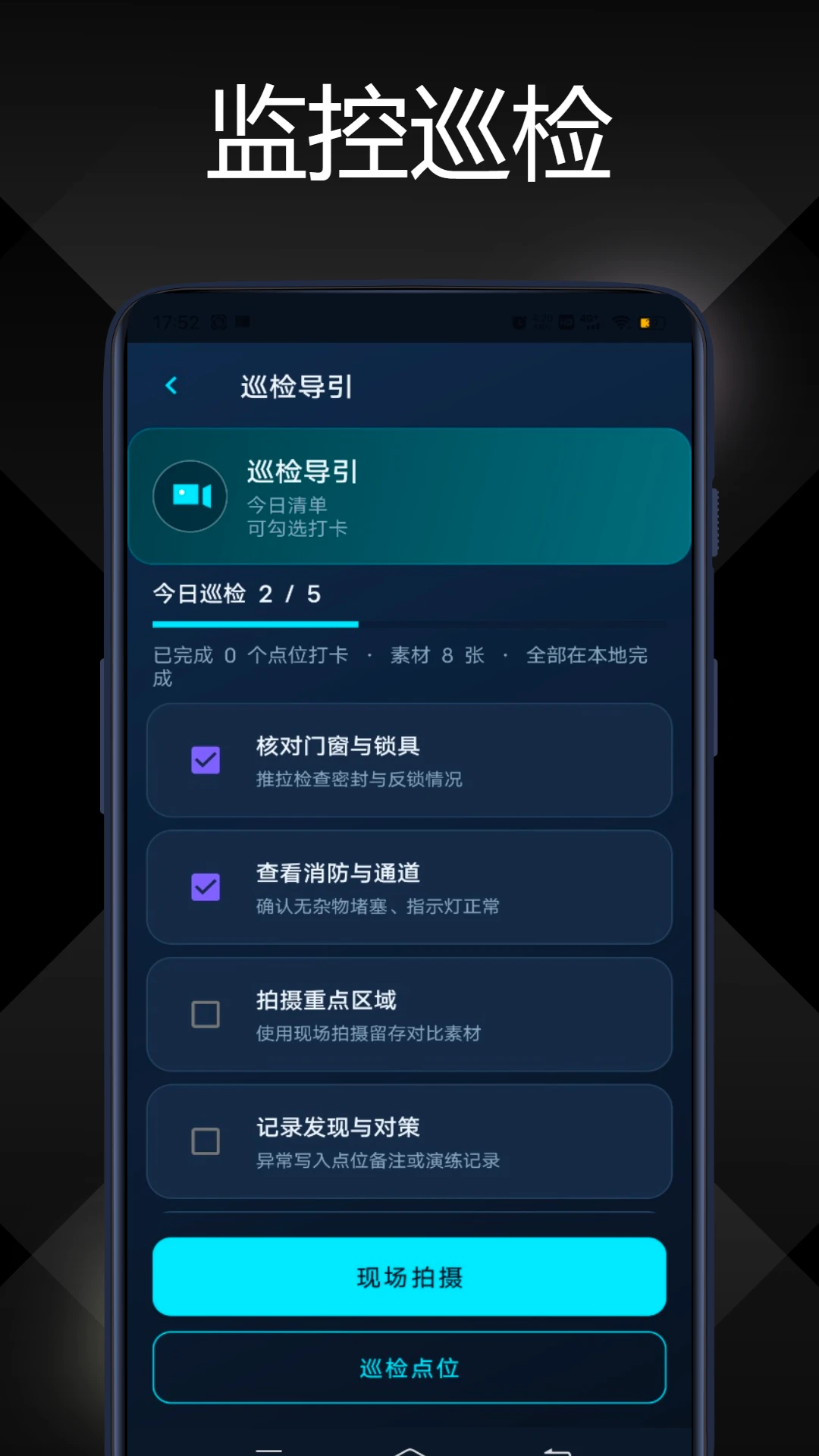 �����������appv1.0.0 ��׿��