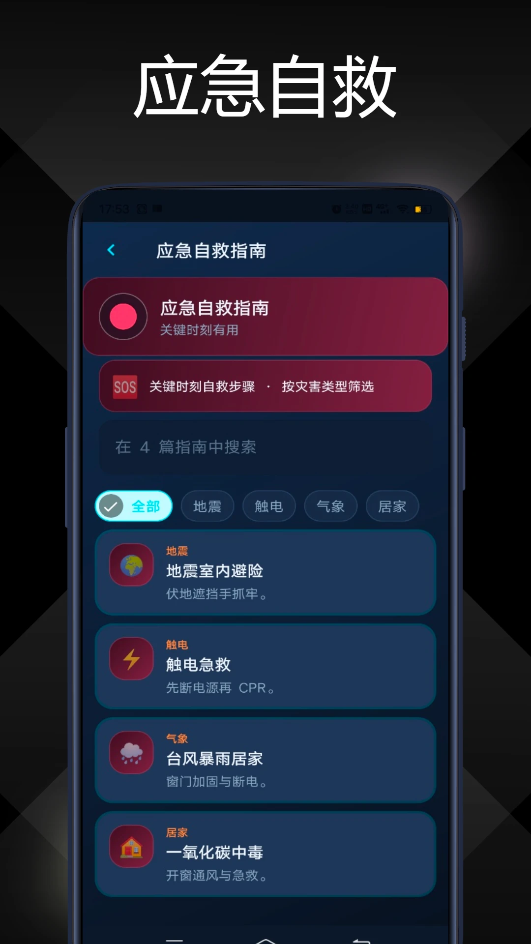 �����������appv1.0.0 ��׿��