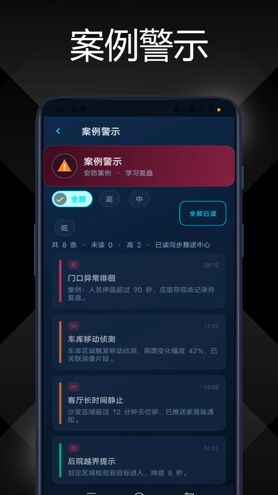 �����������appv1.0.0 ��׿��