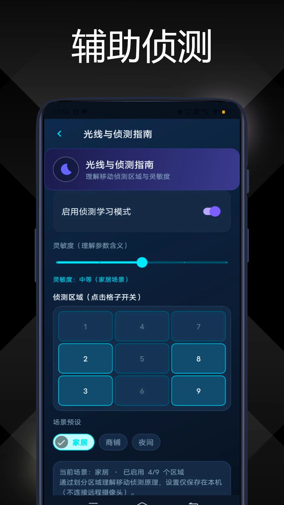 �����������appv1.0.0 ��׿��