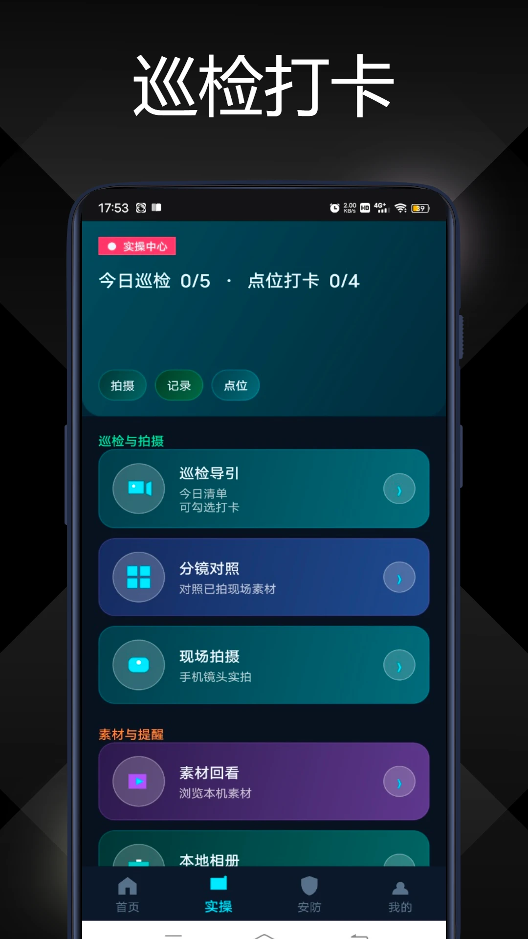 �����������appv1.0.0 ��׿��