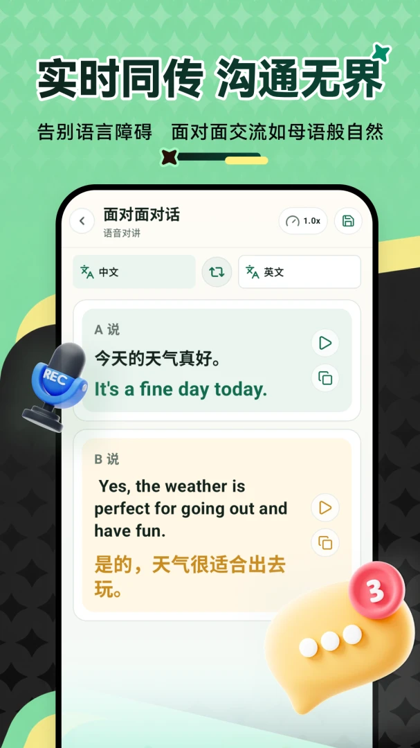 ���ܷ�����appv1.2.7 ��׿��