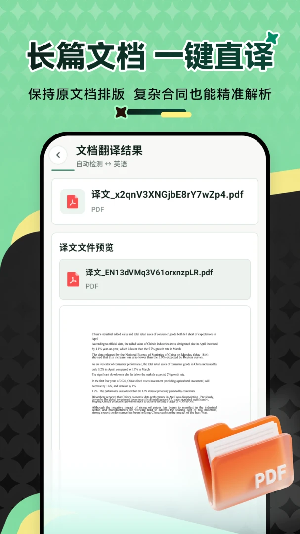 ���ܷ�����appv1.2.7 ��׿��