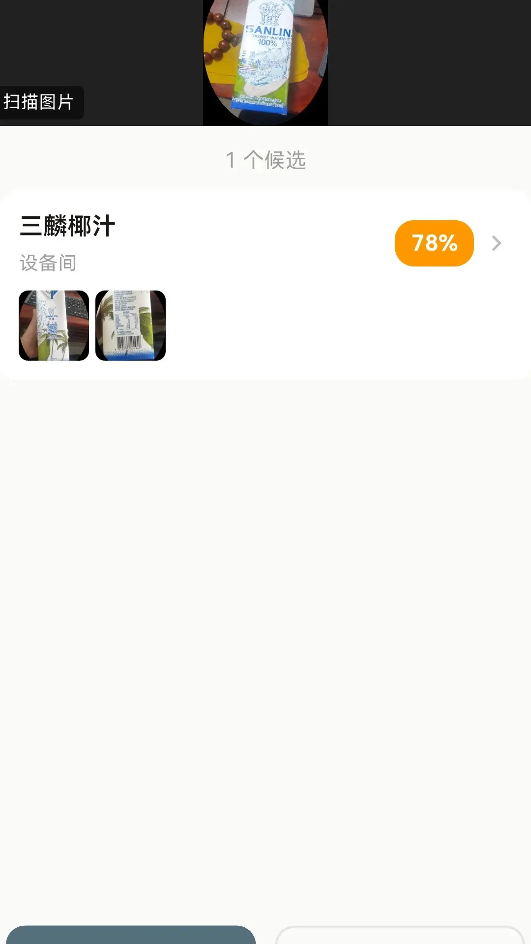 ��������appv1.0.9 ��׿��