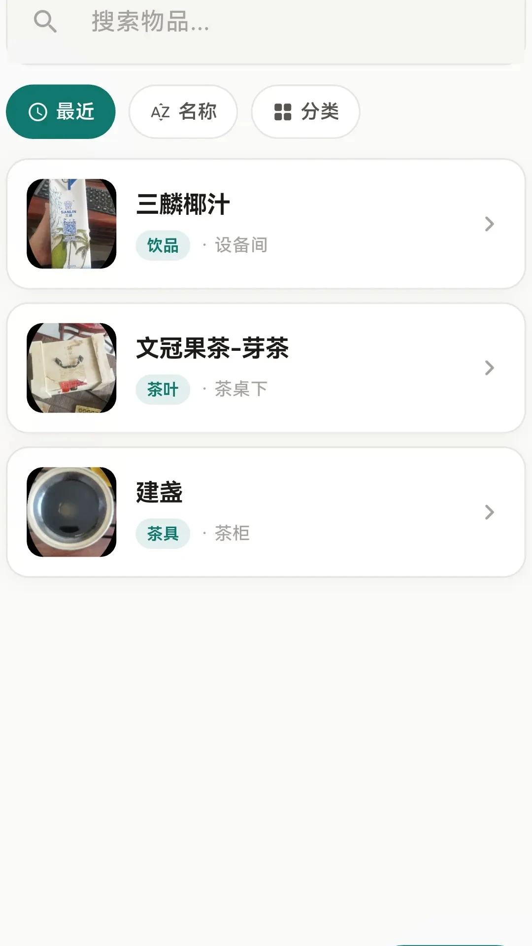 ��������appv1.0.9 ��׿��