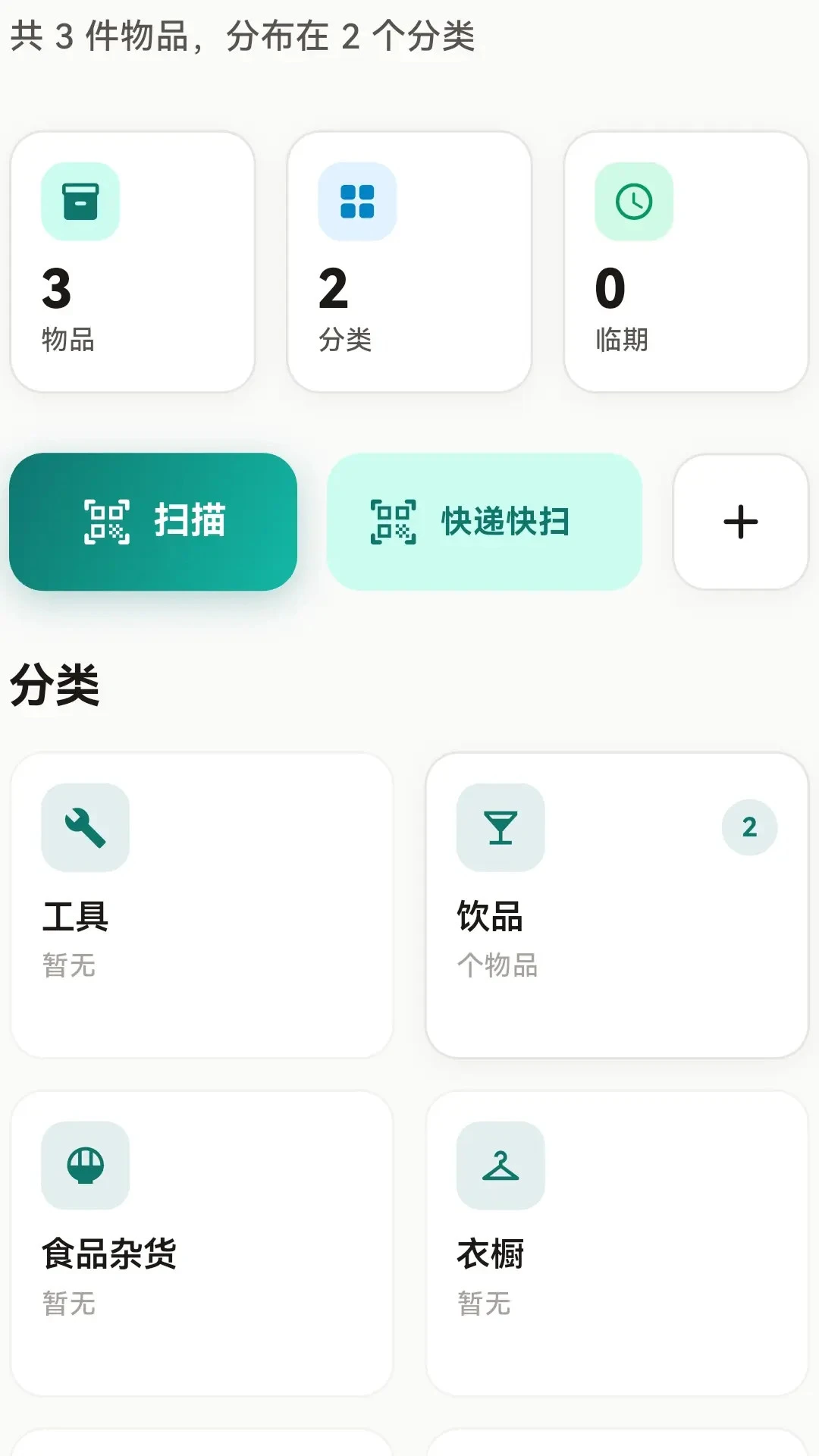 ��������appv1.0.9 ��׿��