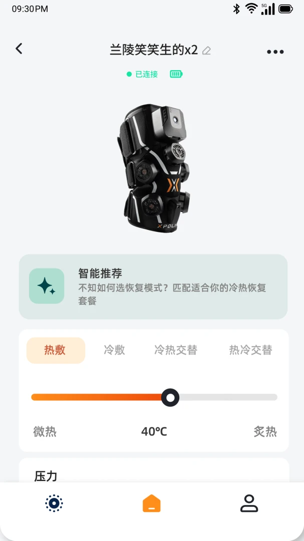 ��������XPOLAR appv1.0.0 ��׿��