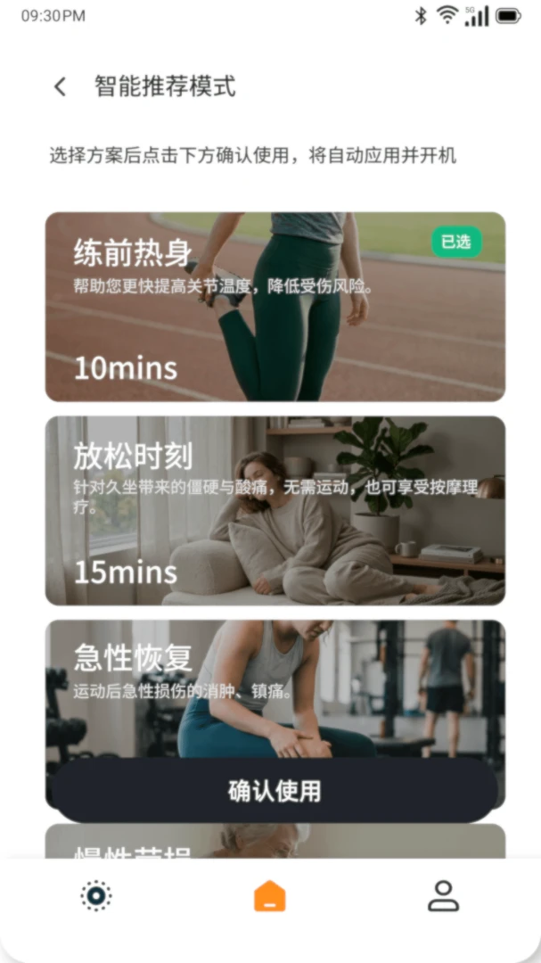 ��������XPOLAR appv1.0.0 ��׿��