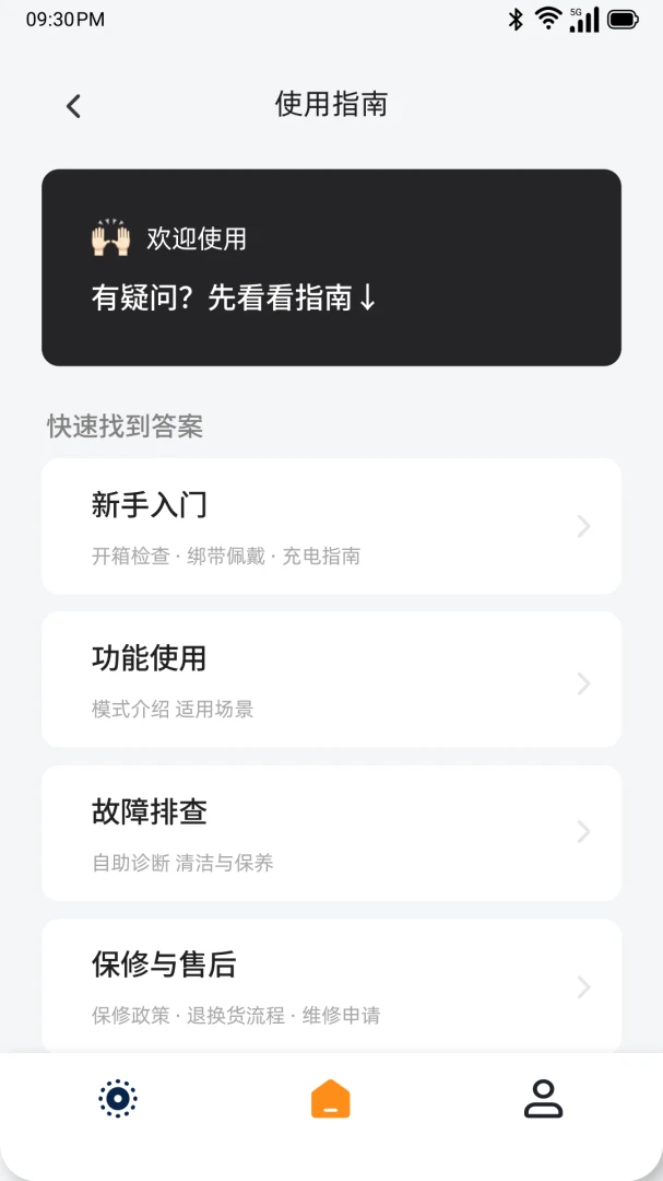 ��������XPOLAR appv1.0.0 ��׿��