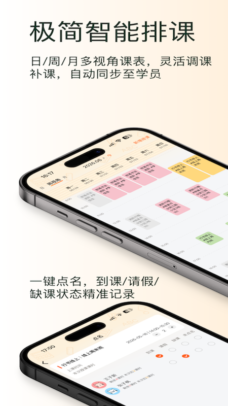 �������appv1.1.4 ��׿��
