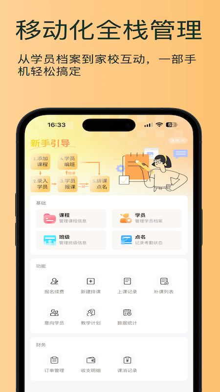 �������appv1.1.4 ��׿��
