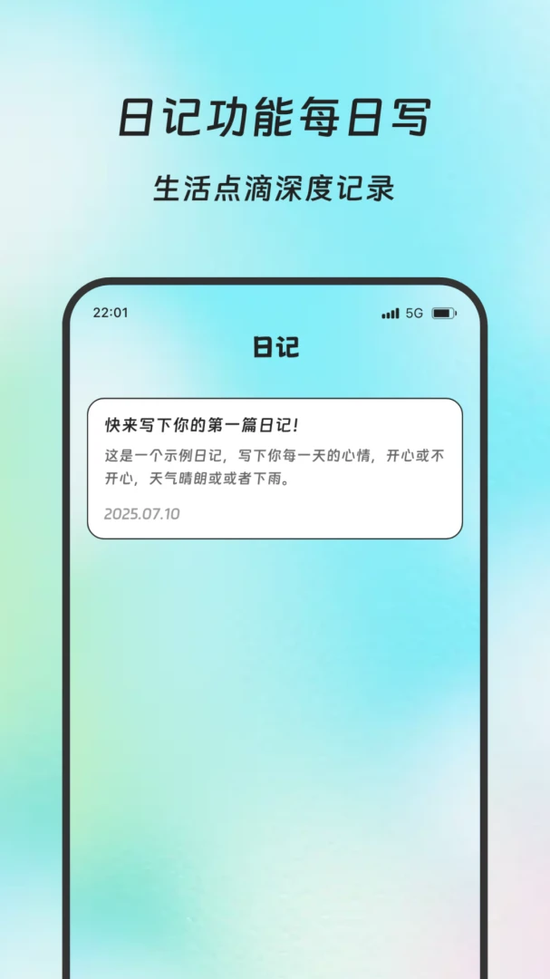 ����ʰ��appv2.0.0 ��׿��