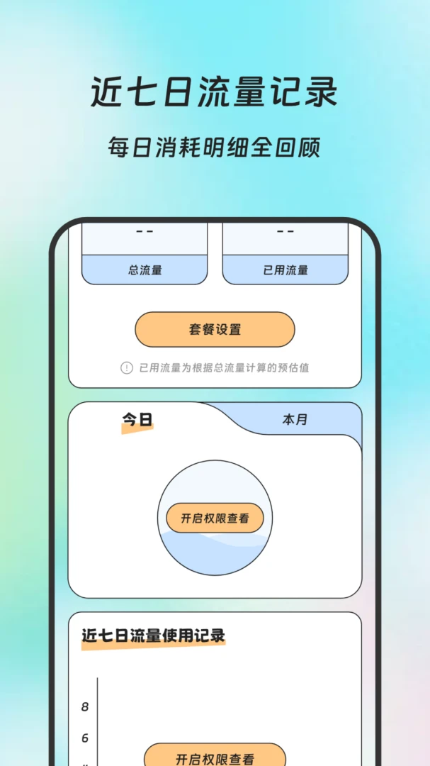����ʰ��appv2.0.0 ��׿��