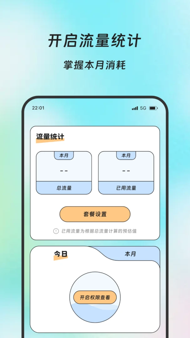 ����ʰ��appv2.0.0 ��׿��
