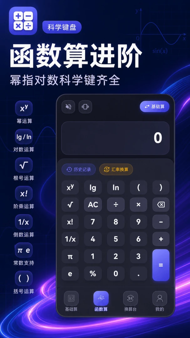 ����������appv5.6.5 ��׿��