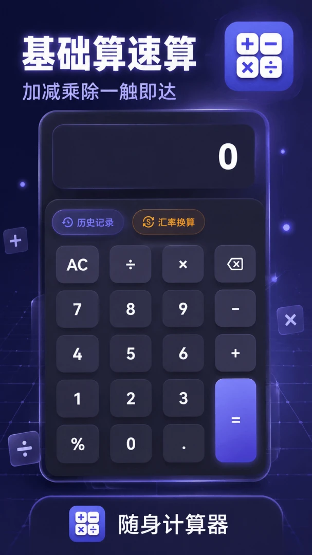 ����������appv5.6.5 ��׿��