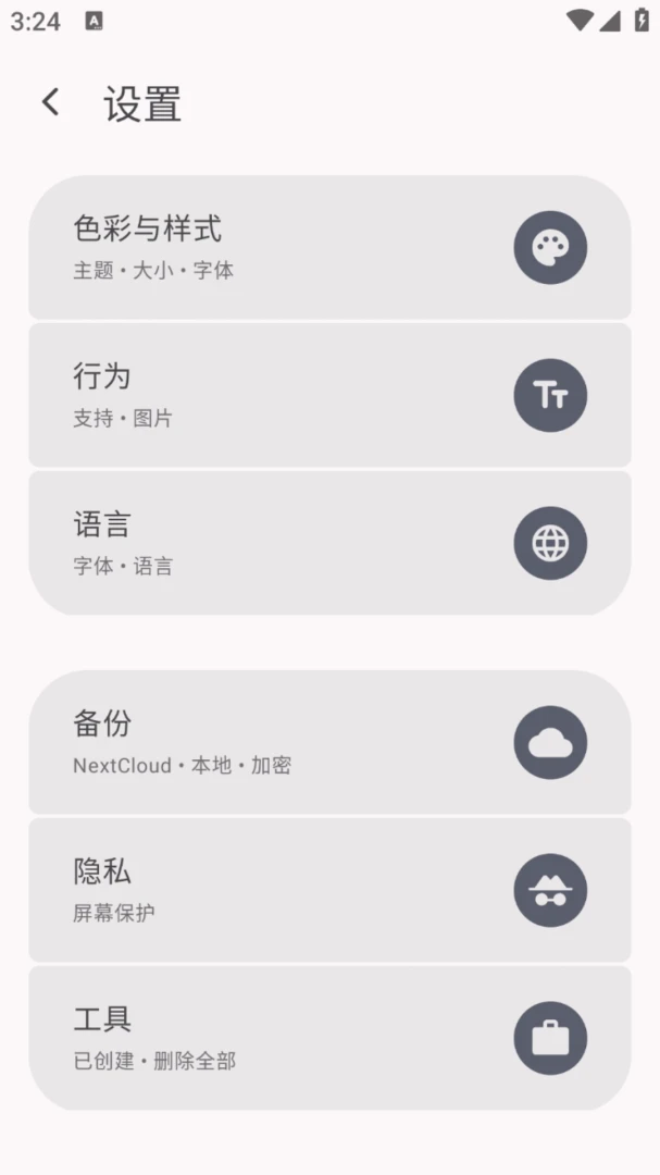 �ֺż��±�appv1.0.1 ��׿��