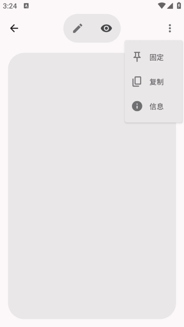 �ֺż��±�appv1.0.1 ��׿��