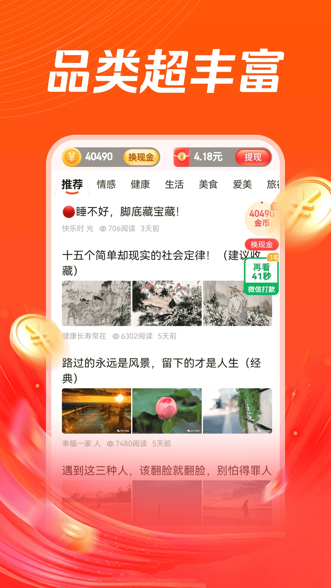 ����쿴���ٰ����°汾v6.2.7 ��׿��