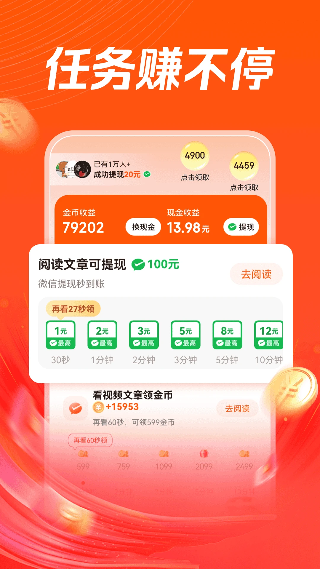 ����쿴���ٰ����°汾v6.2.7 ��׿��