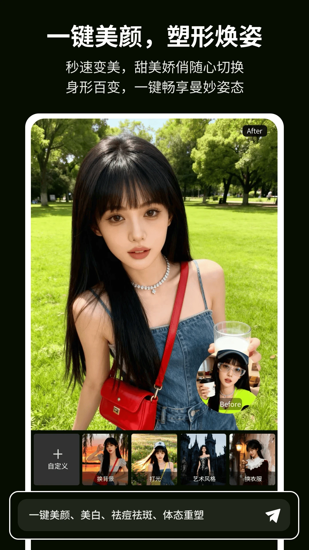 һ����ͼappv1.0.207 ��׿��