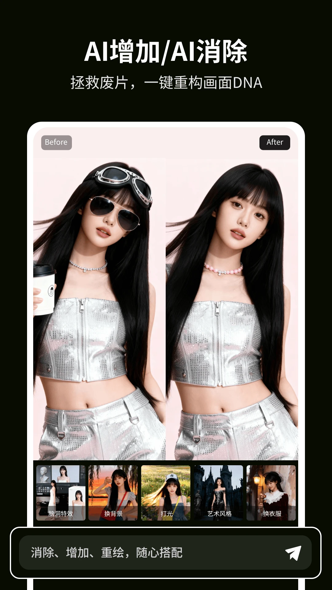 һ����ͼappv1.0.207 ��׿��