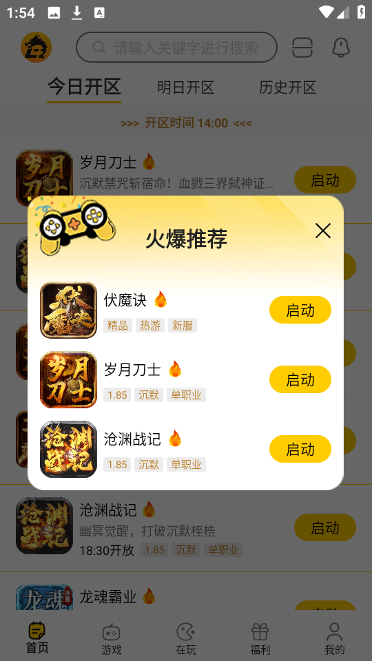 �����氲׿���� ���°氲װ�� ��ȫ���� ʵ�����