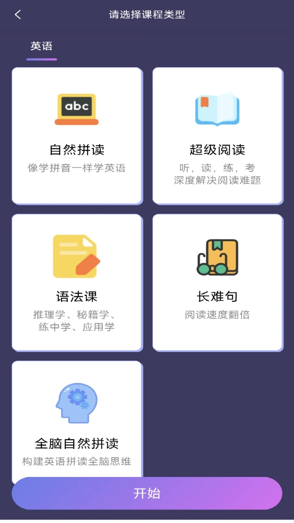 ��˼è�Ƽ���ѧappv1.1.1 ��׿��