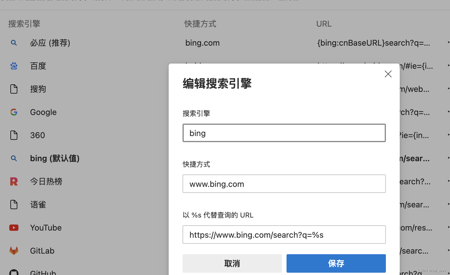 ��Ӧ����������ʰ�(Bing) �˺����� �����л� ��ȫ����