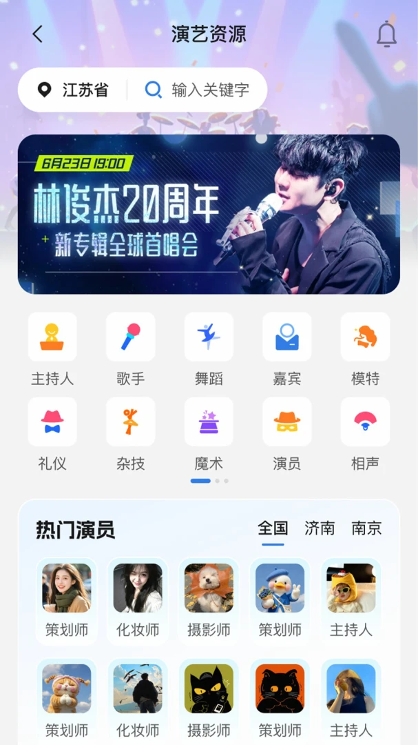 ������չappv1.2.56 ��׿��